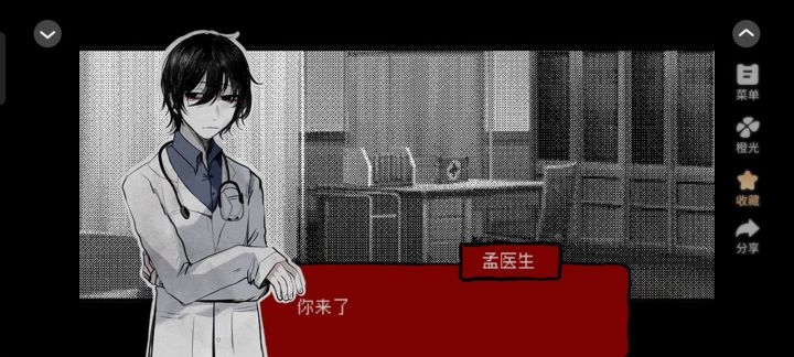頭七截图