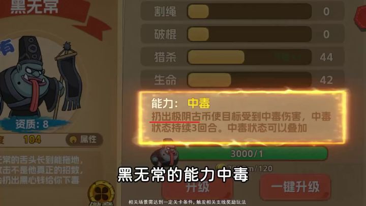 中毒&传染截图