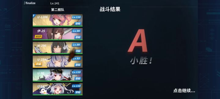 不要相信你的航海图!不要相信截图