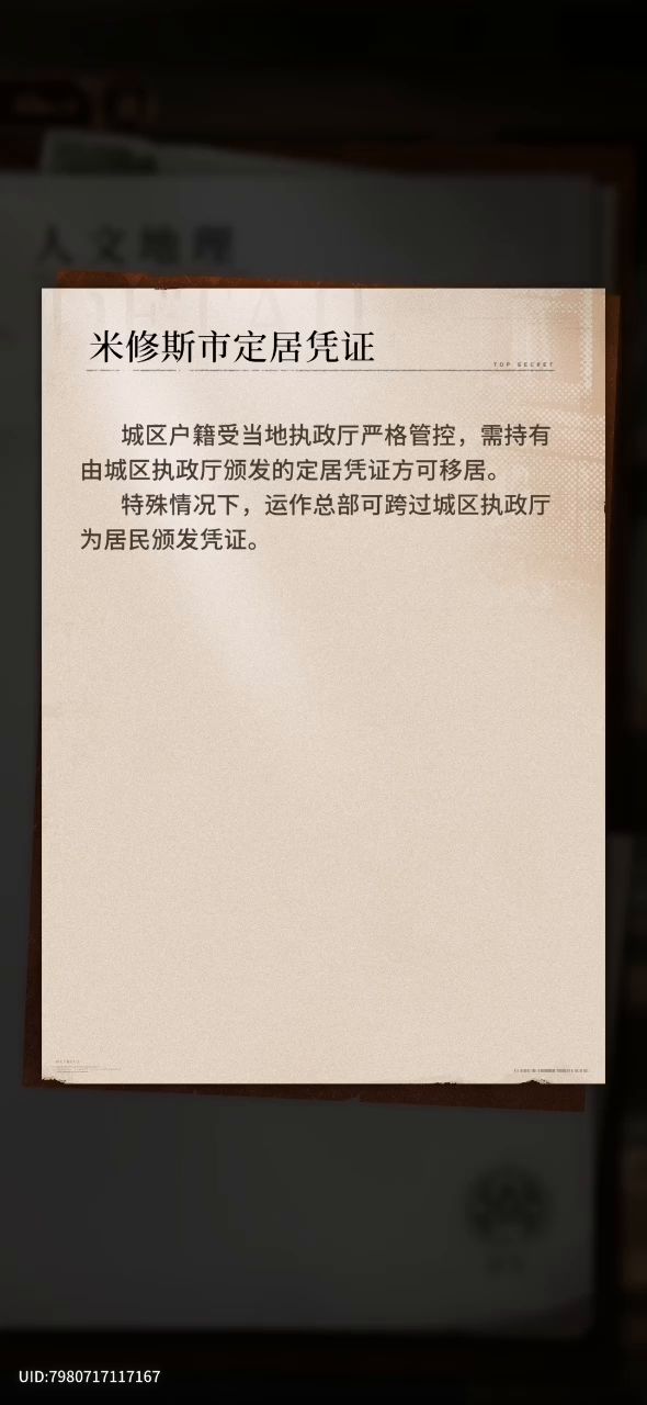 自留(2)截图