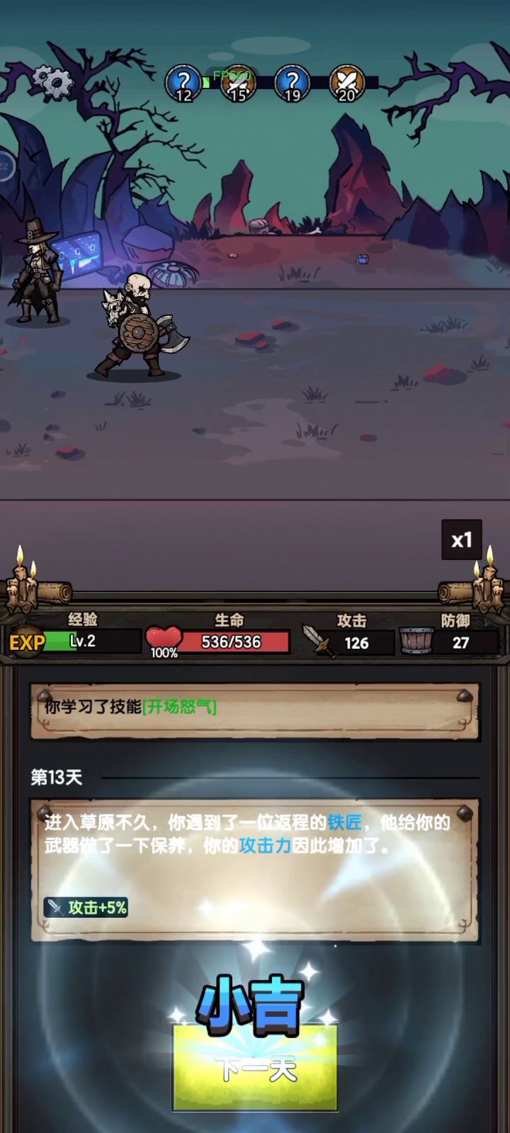 玩法很舒服,游戏内容不花哨截图
