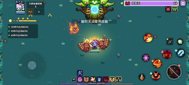 火战真好玩 自动放大截图