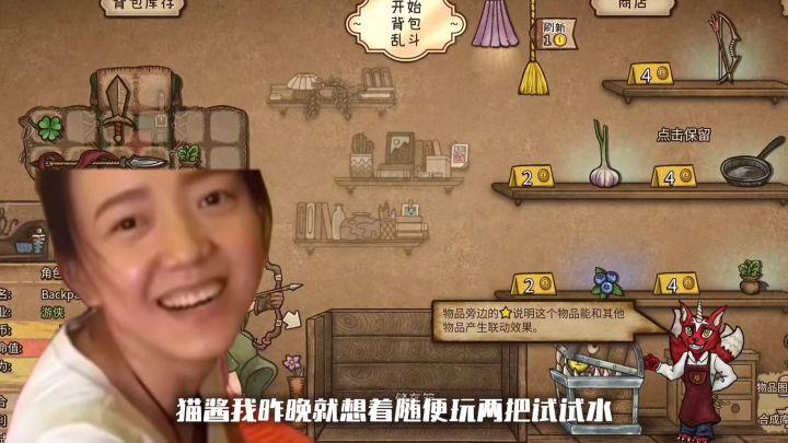 🎒背包即战场!⚔️摆放定胜负!《背包乱斗 》爽爆策略对决🔥截图