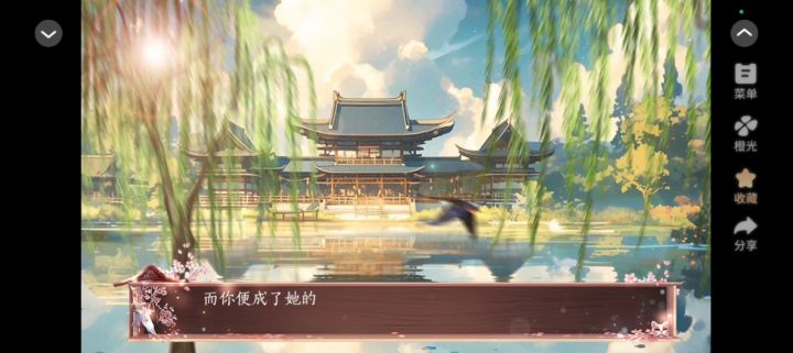 春光难囚5截图