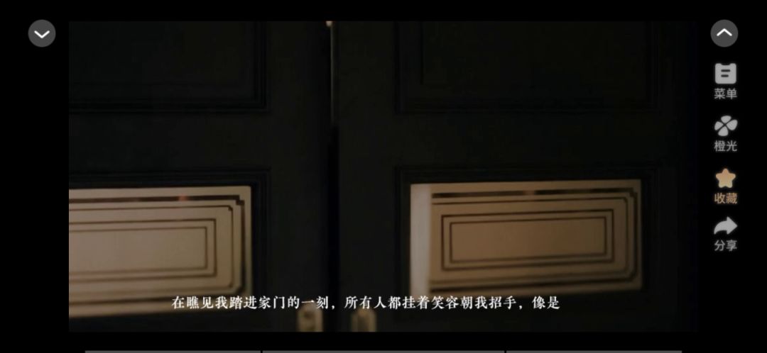 爱了很久的朋友·全线完结截图