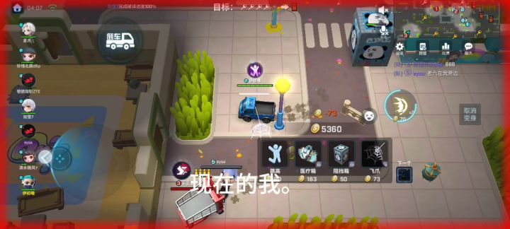 ╥﹏╥╥﹏╥追捕打多了。怎么就都忘了?截图
