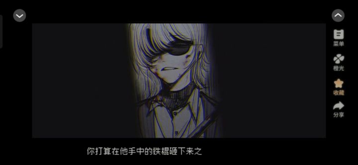 刘大明星我爽爽的截图