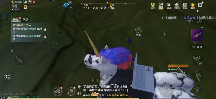 鞍呢截图
