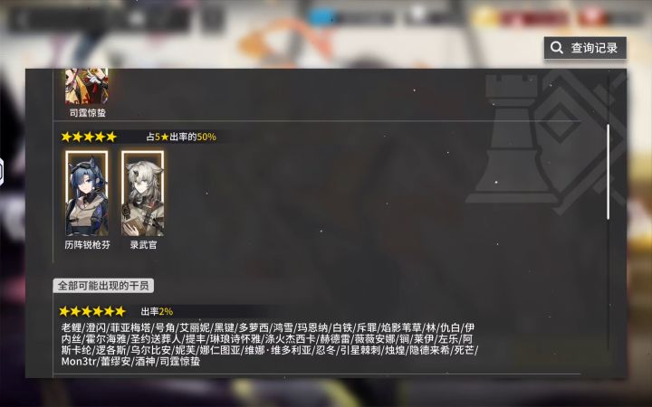 录武官你根本就不在池子里！你到底在哪儿？！😡😡😡截图