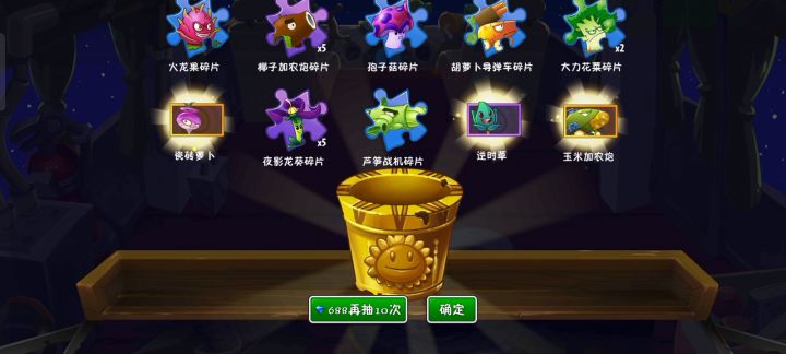 为了完成任务出的截图