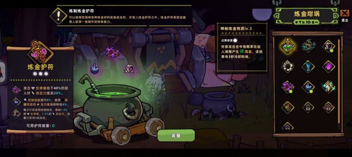 NPC功能说明截图