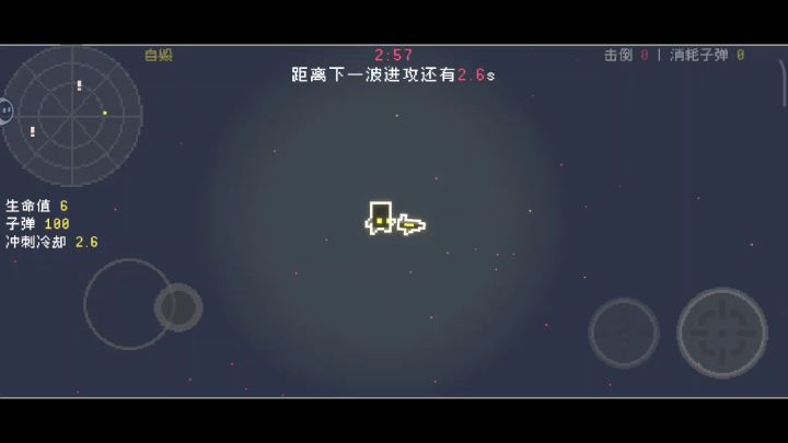分享下截图