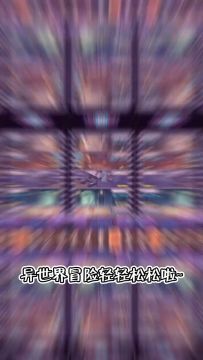 @末世王者游戏 浑身是胆赵子龙！七进七出救阿斗！