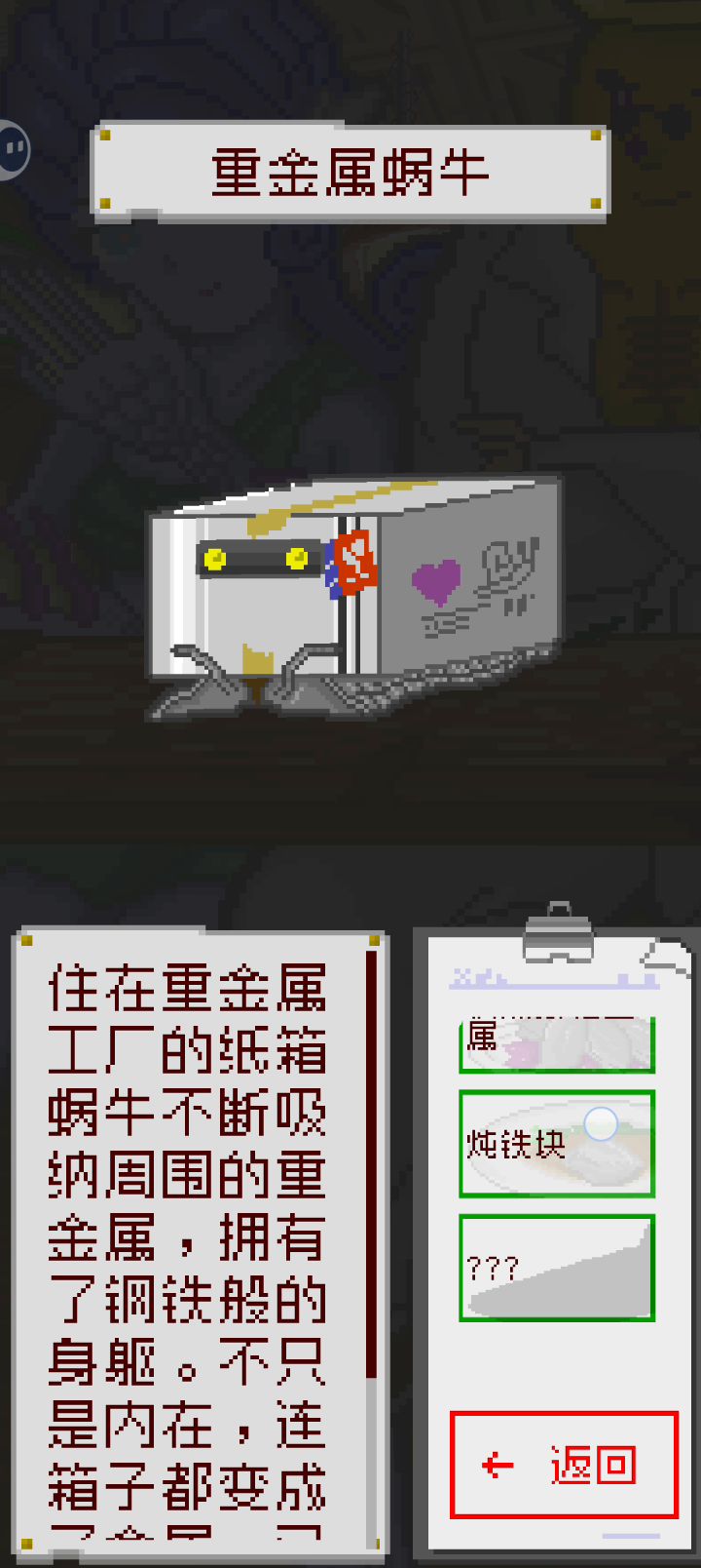 求帮助截图