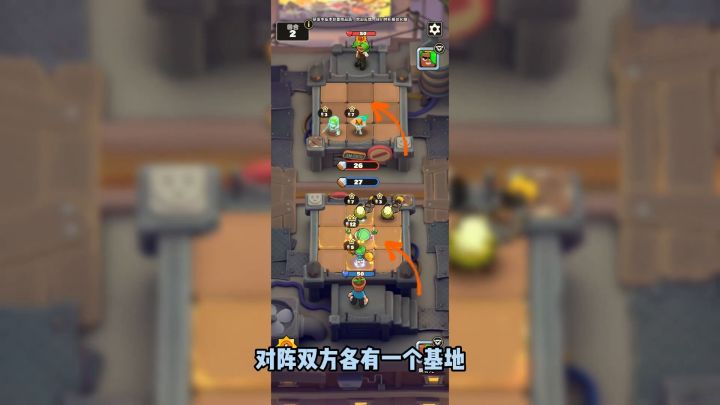 1v1塔防对决游戏,太上头了,玩了一个下午截图