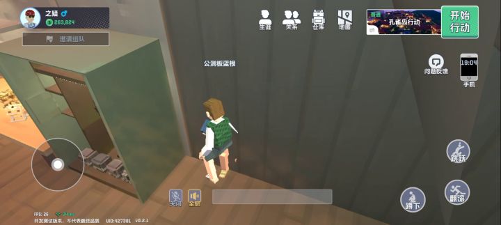 更好用的方法截图