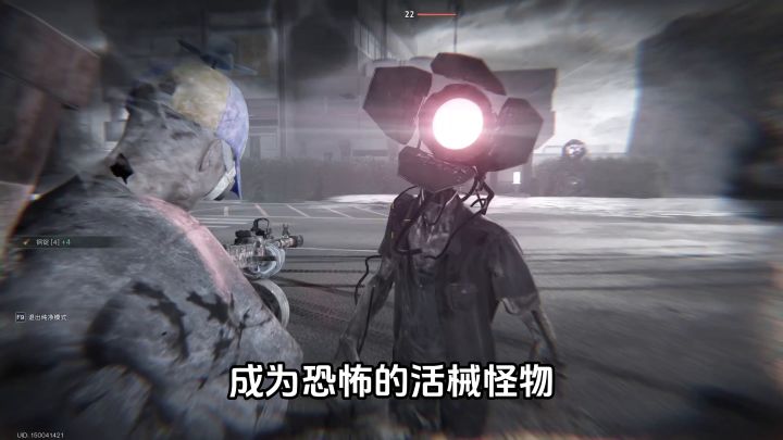 这很七日世界,全是未知活械怪物截图