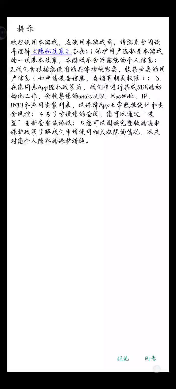 被闪瞎了截图