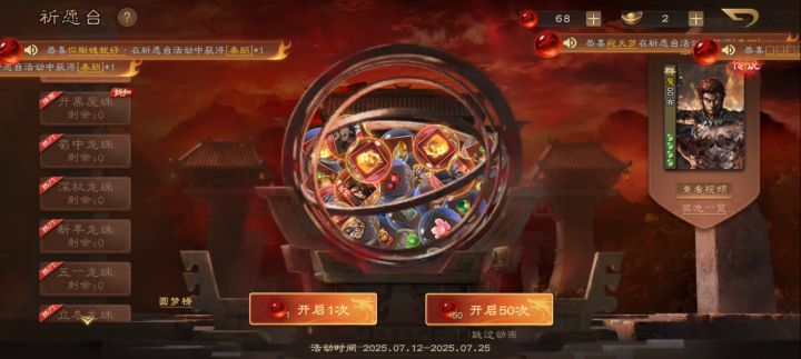 离谱,赶紧修复截图