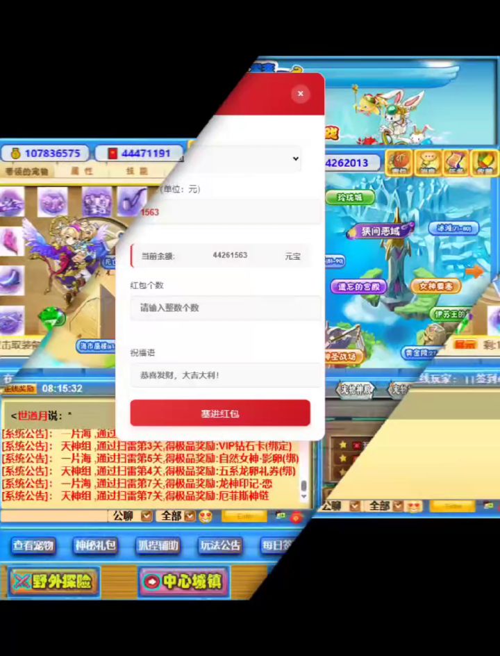 必须体验一把不一样的口袋精灵2截图