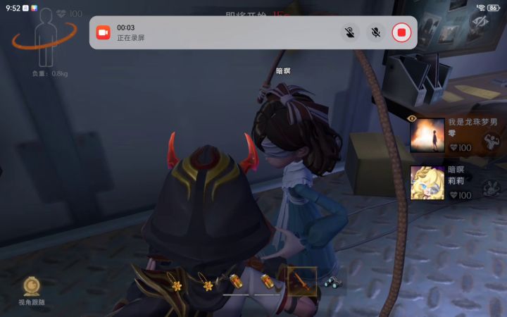灭队这一块🌚截图