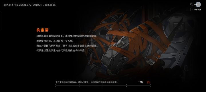 这是怎么回事啊截图