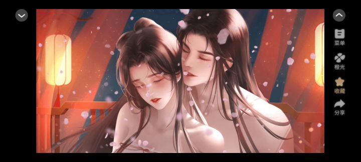 橙光截图