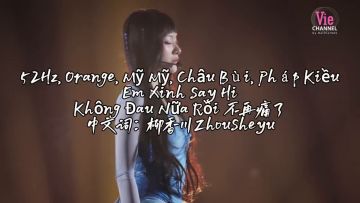 【音乐】妹妹 say hi 热歌《不再痛了》中文词