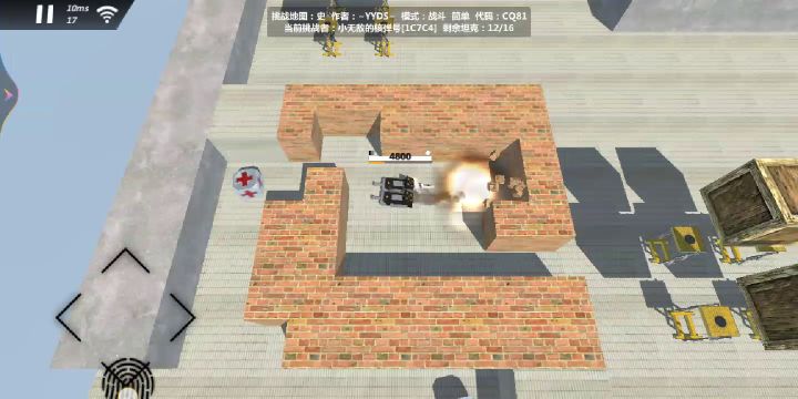 两坨能发射飞剑的飞剑截图