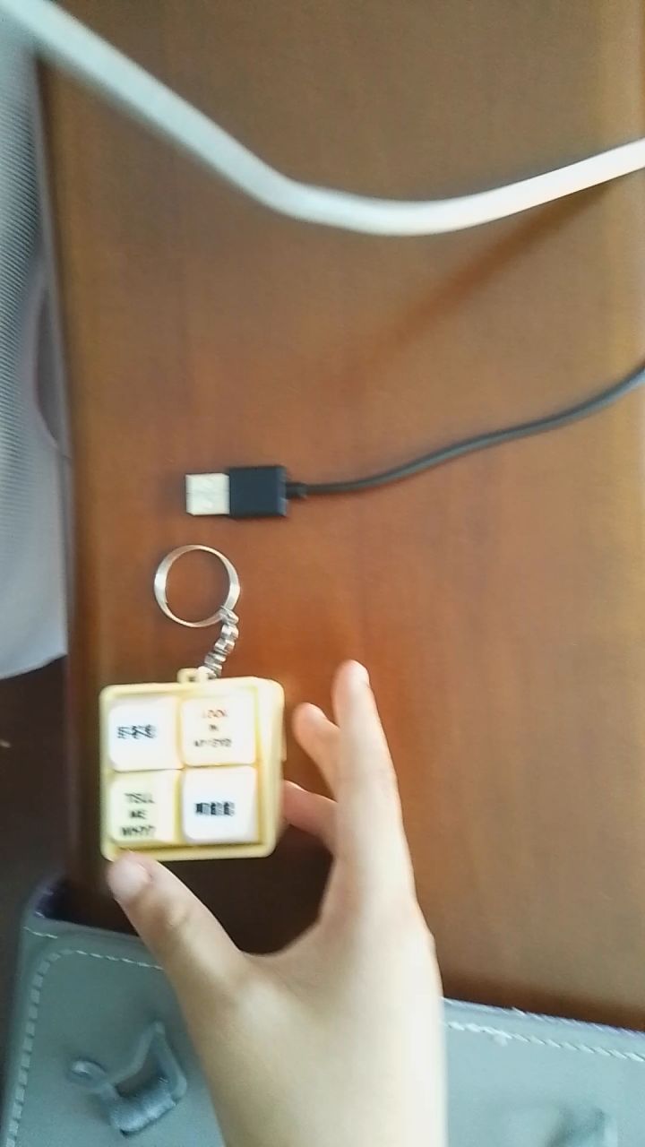 这啥？截图