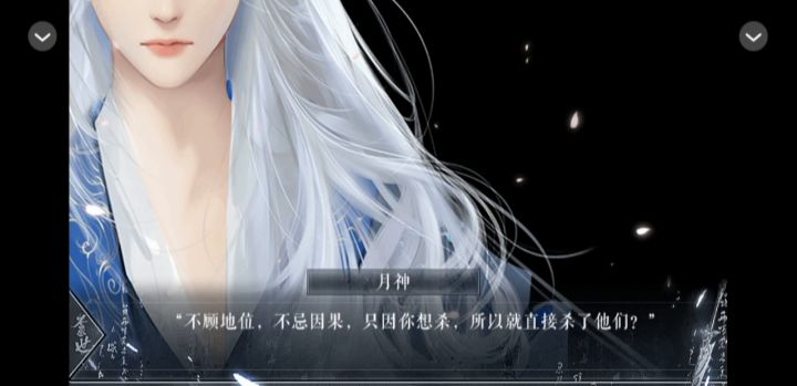 9.15游戏推荐《不忌世》截图