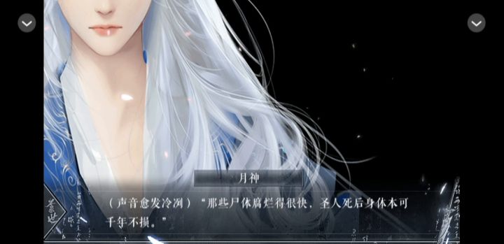 9.14游戏推荐《不忌世》截图