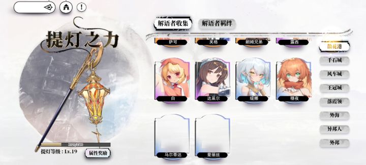 玩家截图