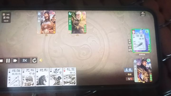 这就赢了????截图
