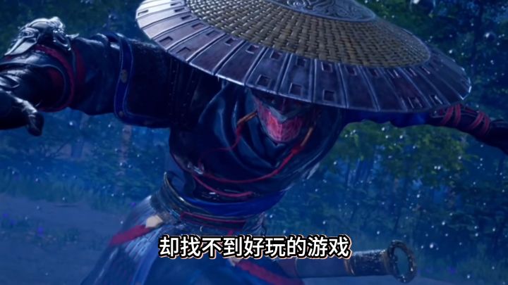 人人都是不良人,破局开机!截图