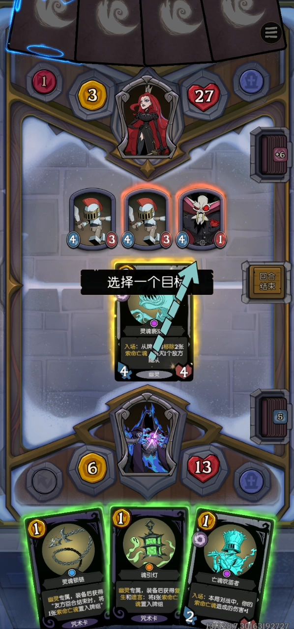 bug截图