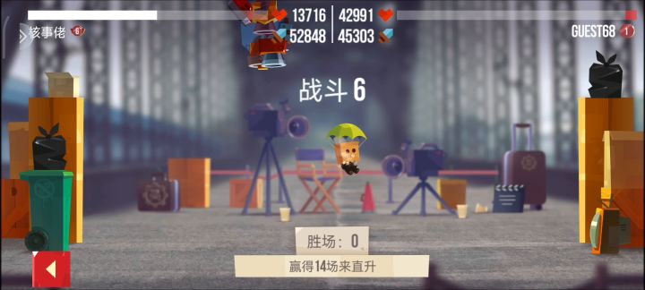 这扯不扯截图
