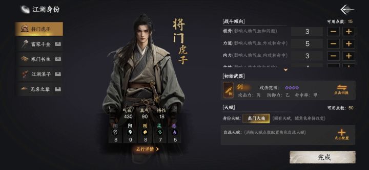 这个是什么情况截图
