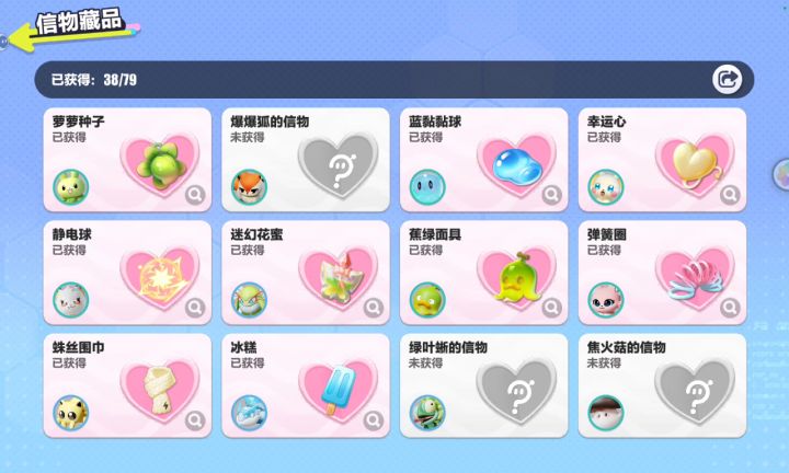 **中………………………截图