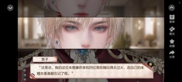 恶女千金生存法则