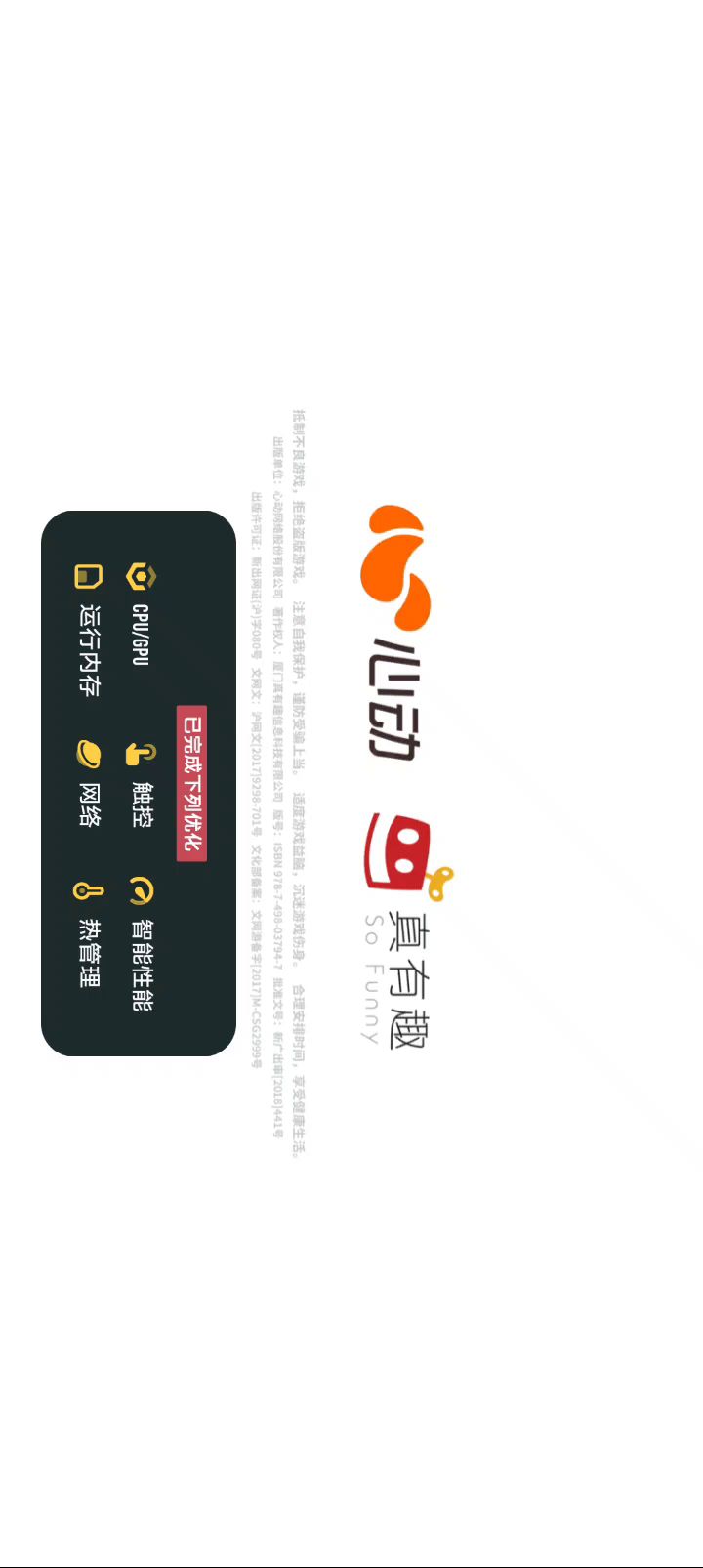 希望香肠派对官方能帮我解封这个号截图