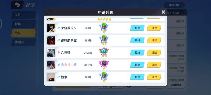 奇葩战斗家截图