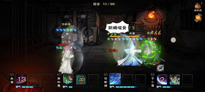 莽过厂,纪念一下截图