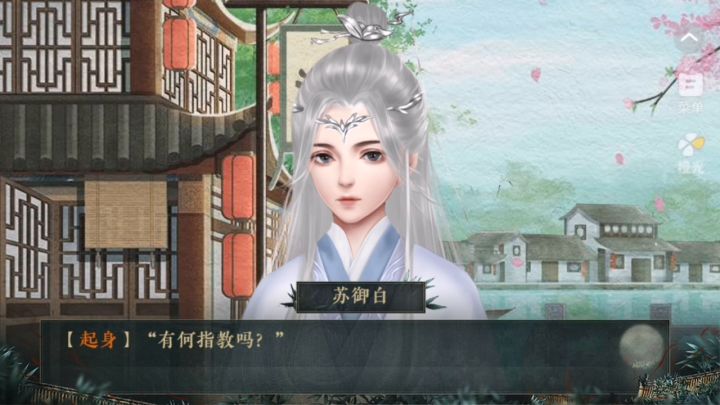 我是恩皮西截图
