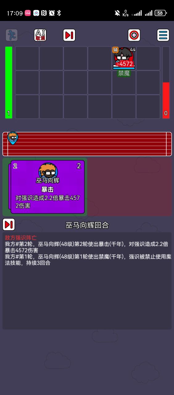 主角不显示了啊截图