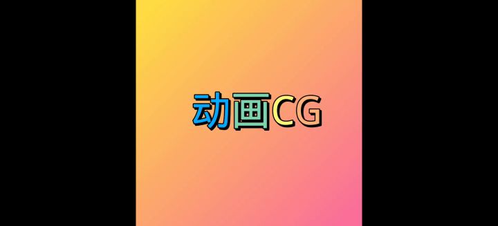 香肠派对联动变形金刚截图