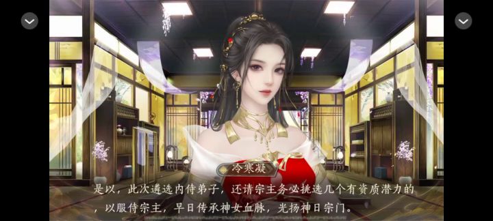 琉璃尘截图
