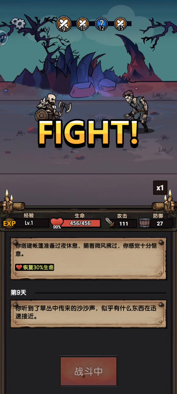 体验在线,日常放松的合适之选截图
