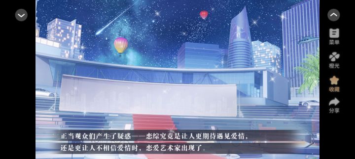 养鱼艺术家截图