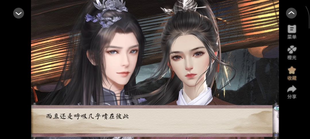 7.14投身厂花志略截图